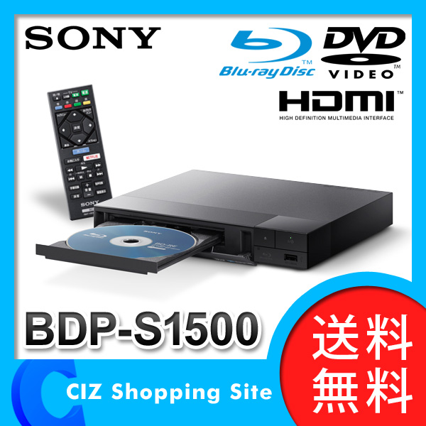 2024年SONY ブルーレイプレーヤー BDP-S1500 HDMIケーブル付 Amazon
