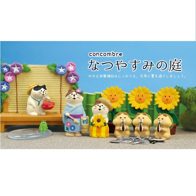 concombre（コンコンブル）なつやすみの庭 きゅうり乗りかっぱ