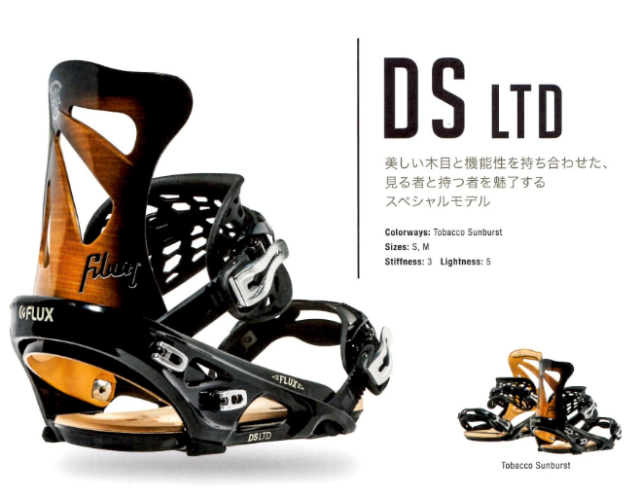 15-16 FLUX DS（現TW）SIZE Mフラックス（FLUX）【DS LTD】 15-16