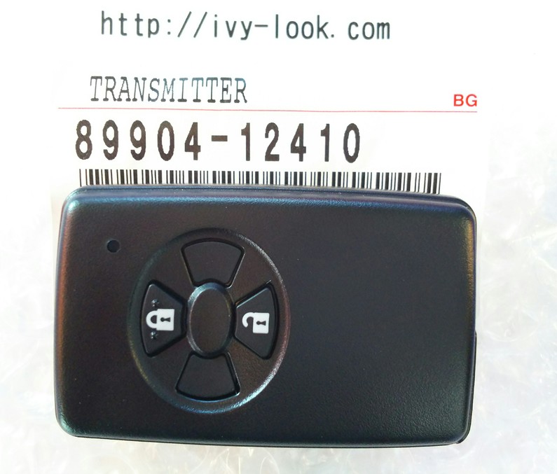 ivylook 鍵屋さん、ロードサービスさん応援サイト | 品番89904-12410