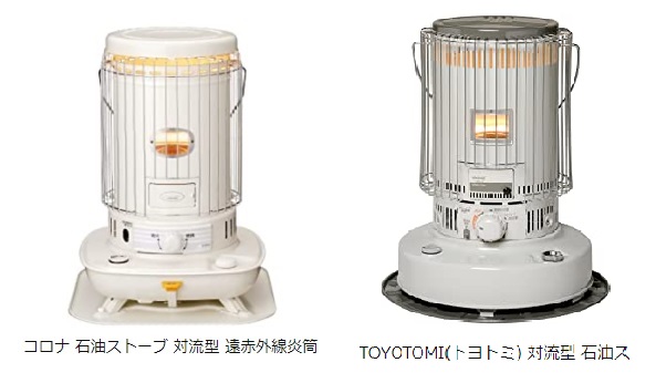 冬キャンプ用の石油ストーブ SL-66とSL-51 どちらを買うのが正解か