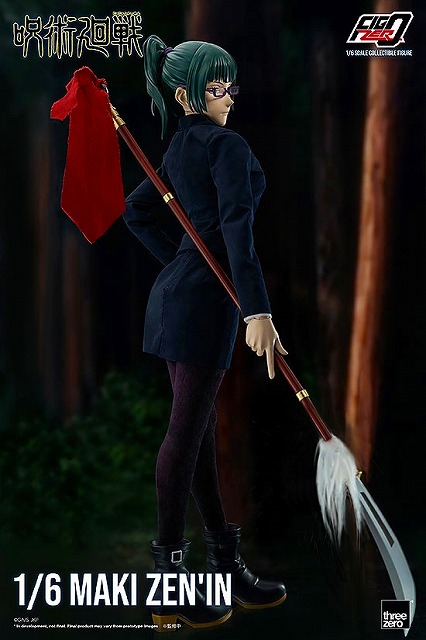 呪術廻戦の1/6スケール特級フィギュアが来た！サンプルレビュー＆新