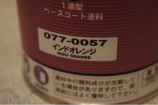 sweet F.A slim | plutonium syrup blog