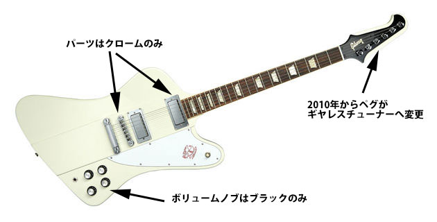 Gibson Firebird VS 1997年製 バンジョーペグ Gibson Firebird VS 1997