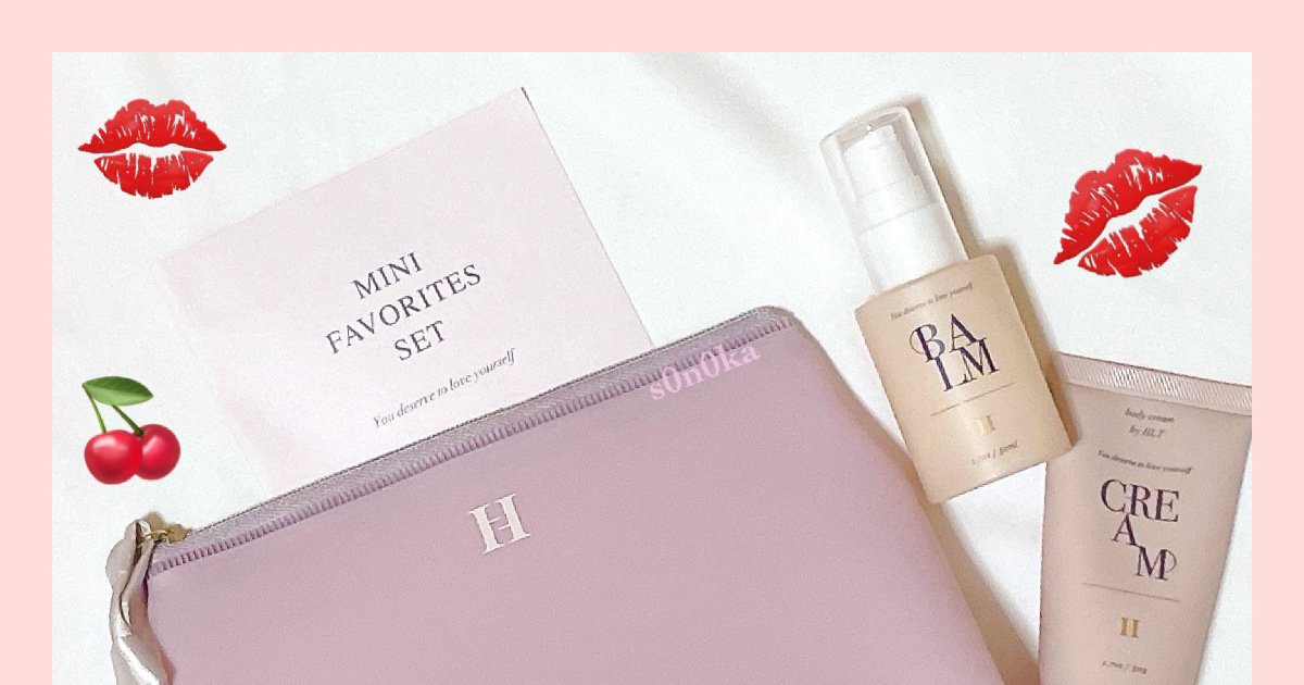Her lip to BEAUTY(ハーリップトゥ)】旅行やお出かけにおすすめ！MINI