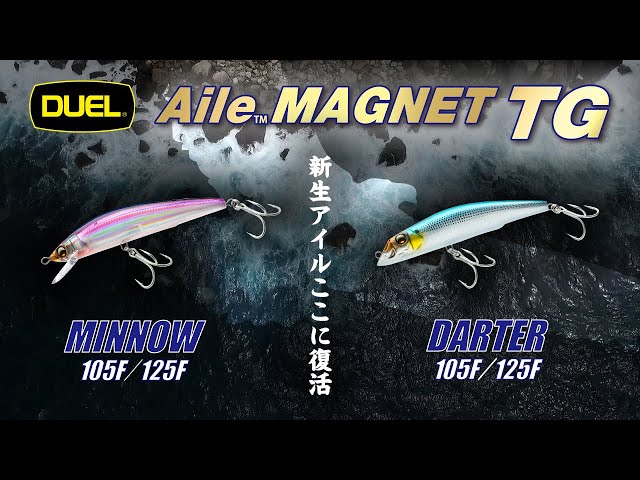 アイルマグネット TG ダーター（F） - 釣具の総合メーカー デュエル