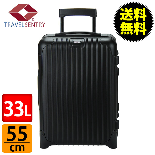 リモワ RIMOWA サルサビジネストローリー 2輪 25L 機内持込サイズ