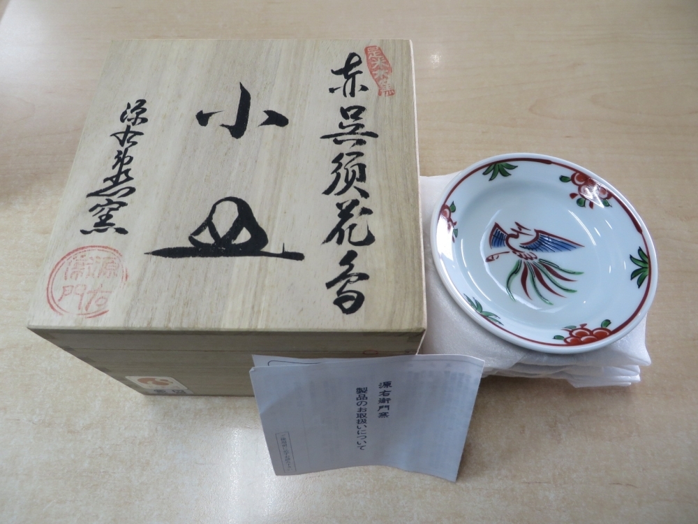 image.php?id=2147810429&p=