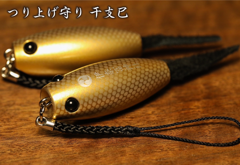 伊奈冨神社 つり上げ守り ご参拝｜伊奈冨神社（いのうじんじゃ）｜三重