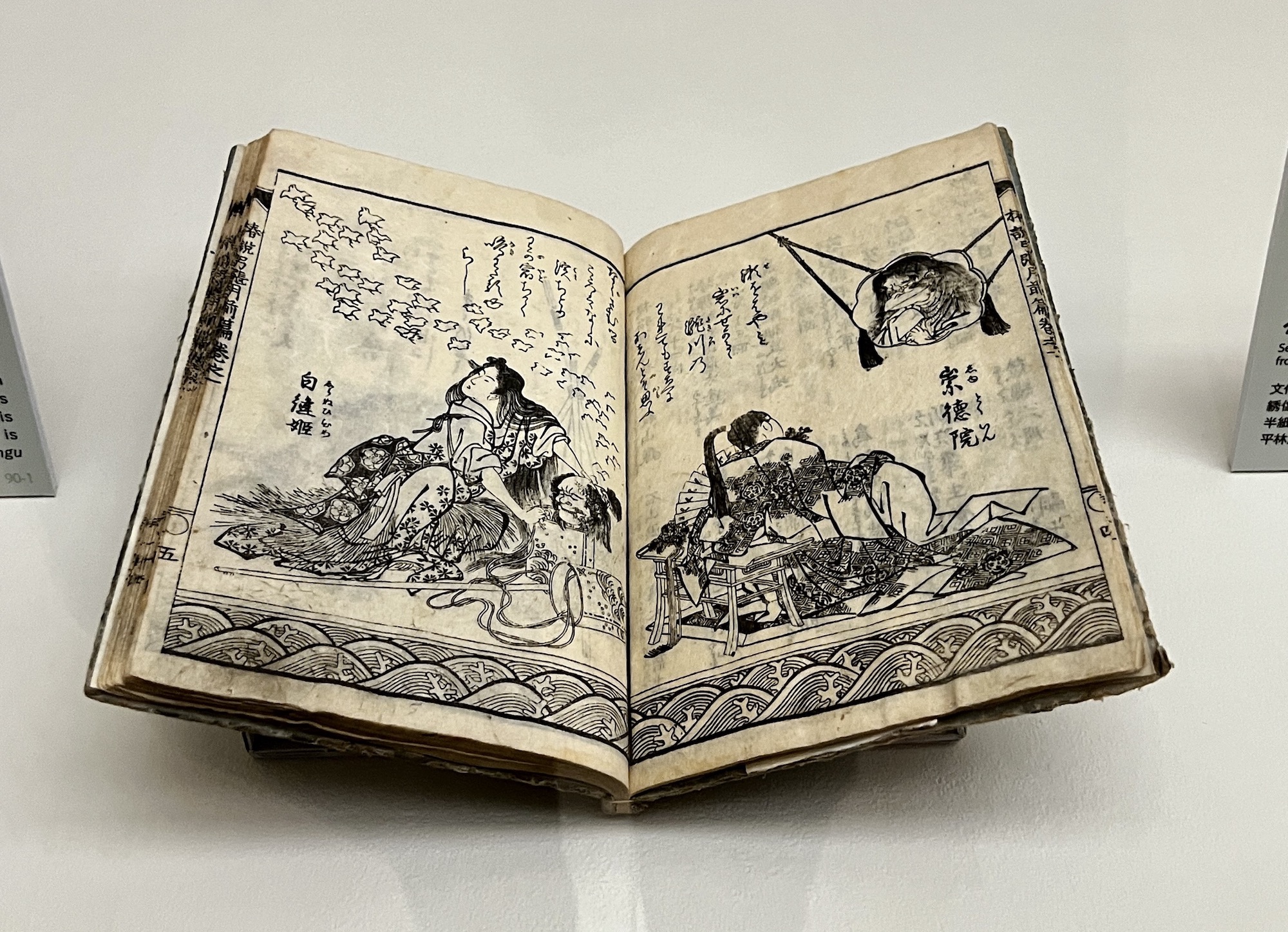 葛飾北斎『百人一首乳母かゑとき』とは？異色の作品の特徴など紹介