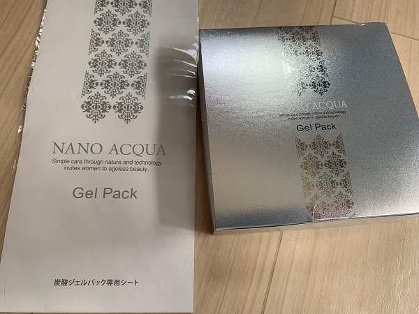 フェヴリナ ナノアクア 炭酸ジェルパック体験口コミレビュー | プロの逸品