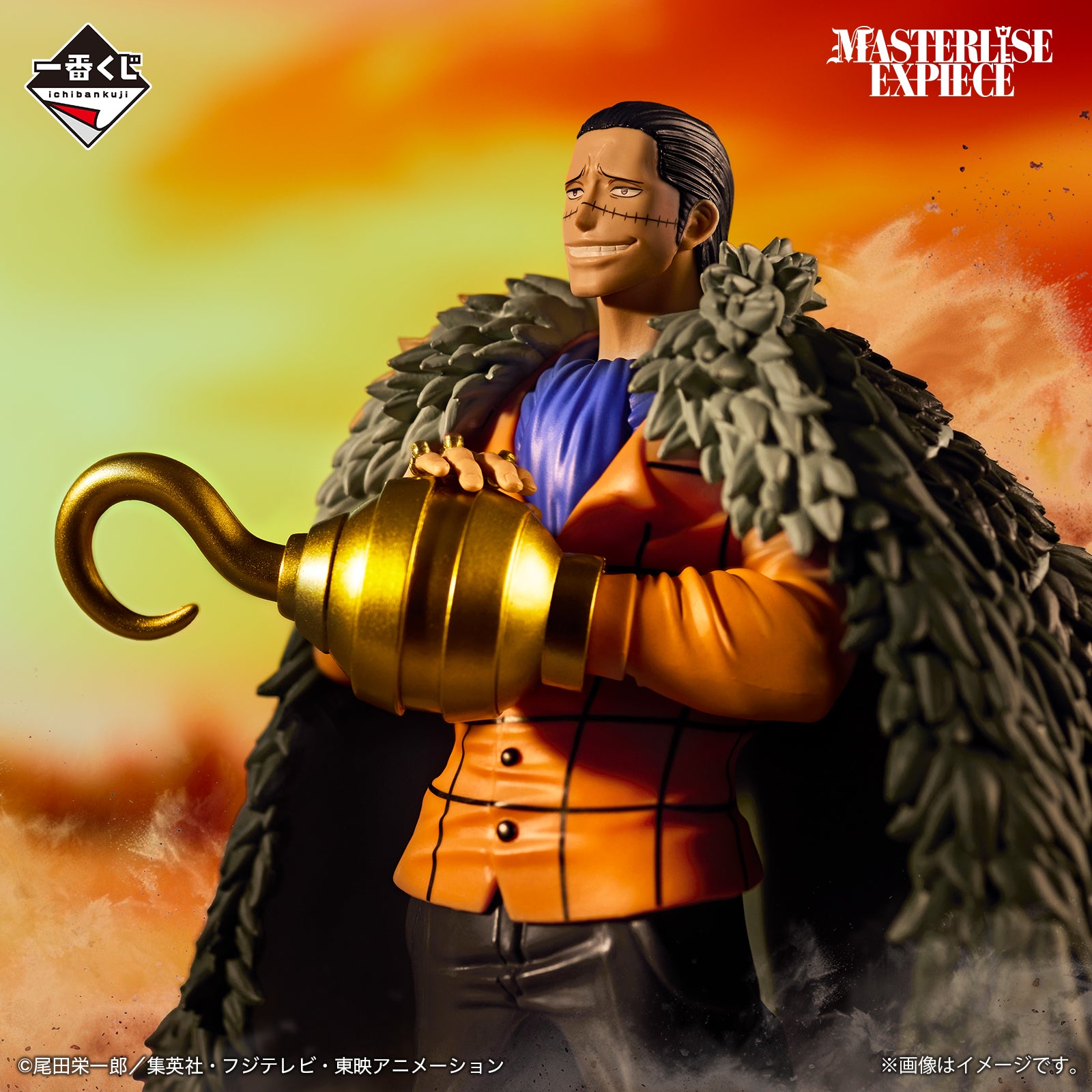 ICHIBAN KUJI ONE PIECE - THE GREATEST BATTLE - TO THE GREAT ROUTE