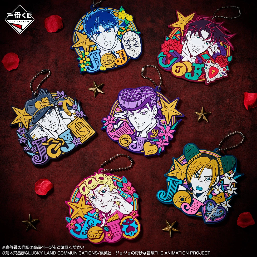 Ichiban Kuji Jojo's Bizarre Adventure The Jojo World - J Prize