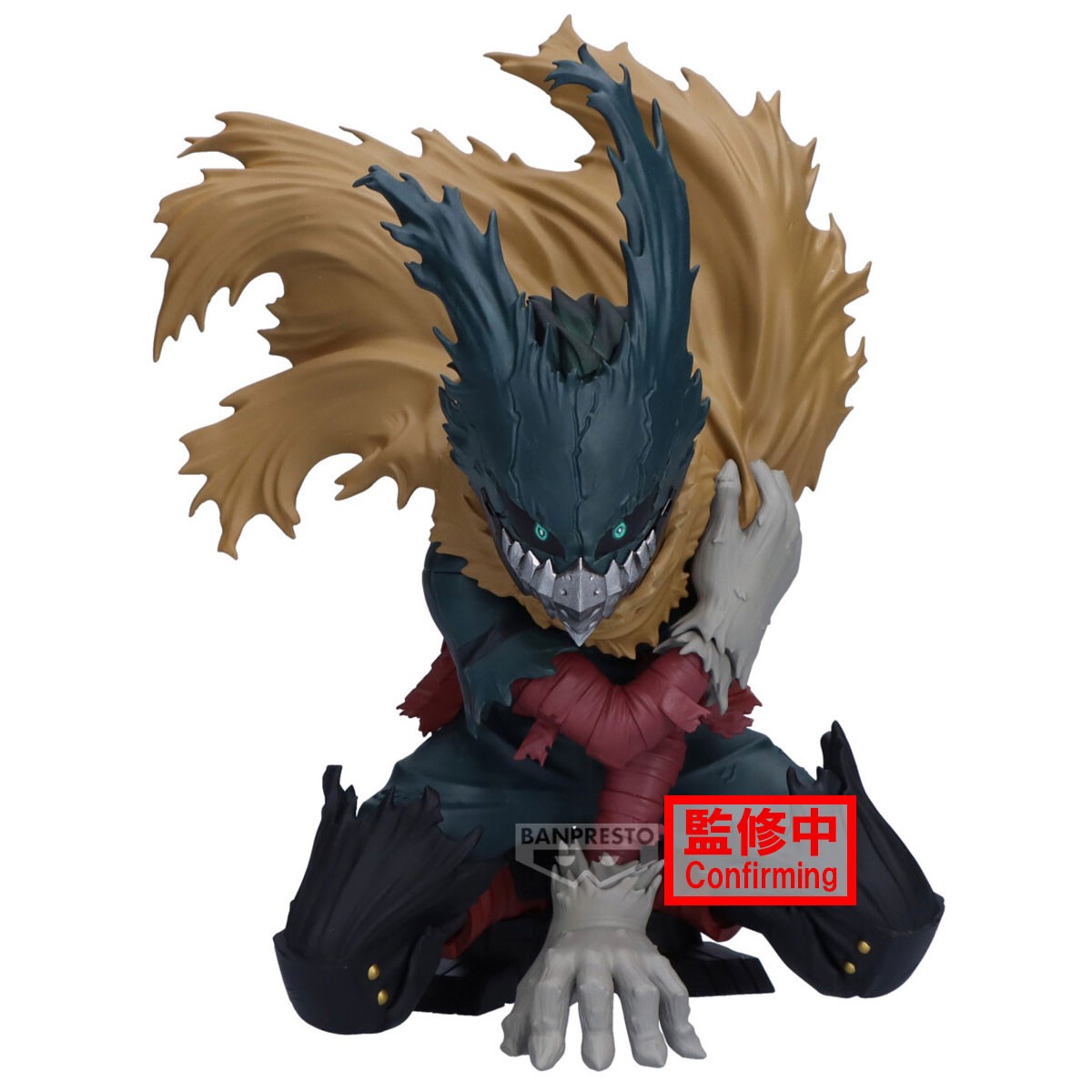 My Hero Academia Maximatic - Izuku Midoriya III [Pre-Order Mar
