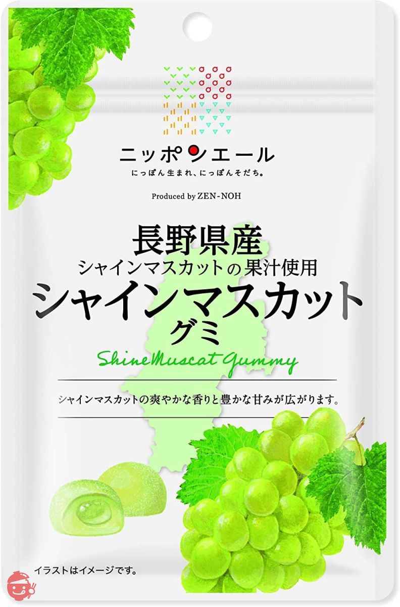 ZEN-NOH Shine Muscat Gummy from Nagano Prefecture 40g x 10 bags