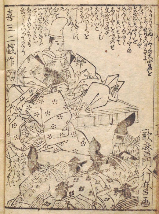 黄表紙｜日本国語大辞典・国史大辞典・日本大百科全書・世界大百科事典