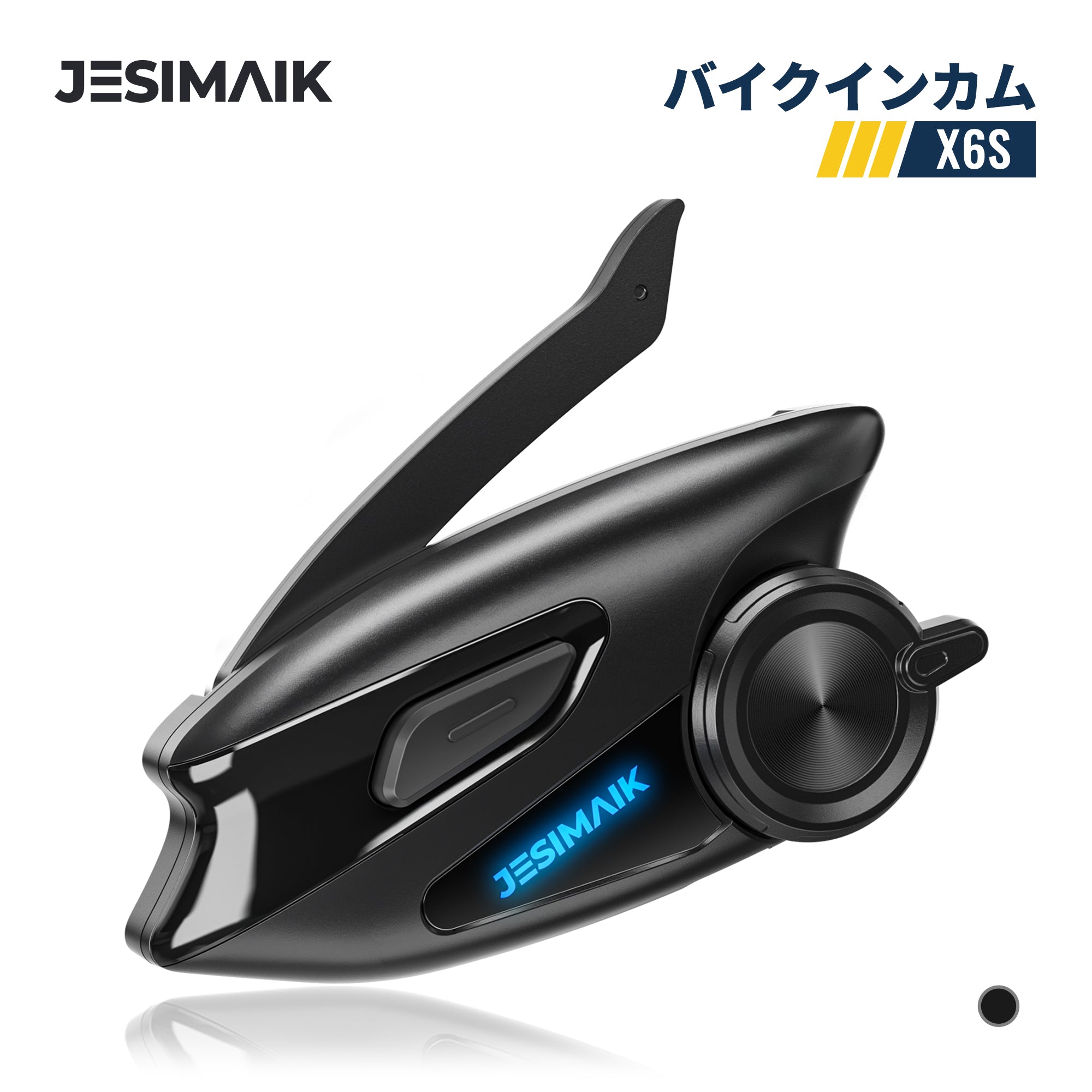 バイクインカム X6S – JESIMAIK