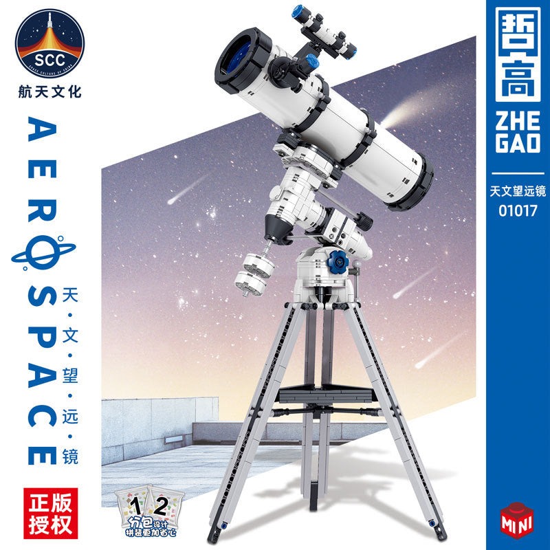 751pcs ZHEGAO Astronomical Telescope （MINI Bricks) – Joy Bricks