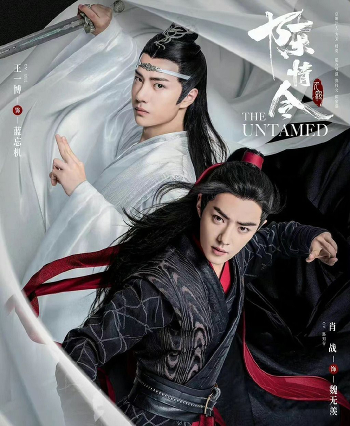 陳情令 肖戦 23年最新踏雪写真集 陳情令 肖戦 23年最新踏雪写真集 陳情