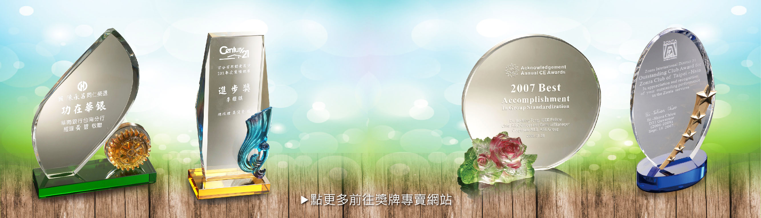 水晶獎座/水晶獎盃-ALC-3113水晶獎座-$2166~-水晶獎座/水晶獎盃2000