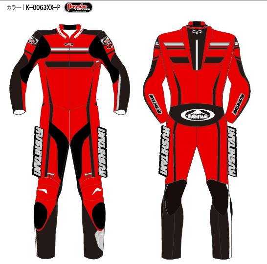 KUSHITANI TAKASAKI BLOG