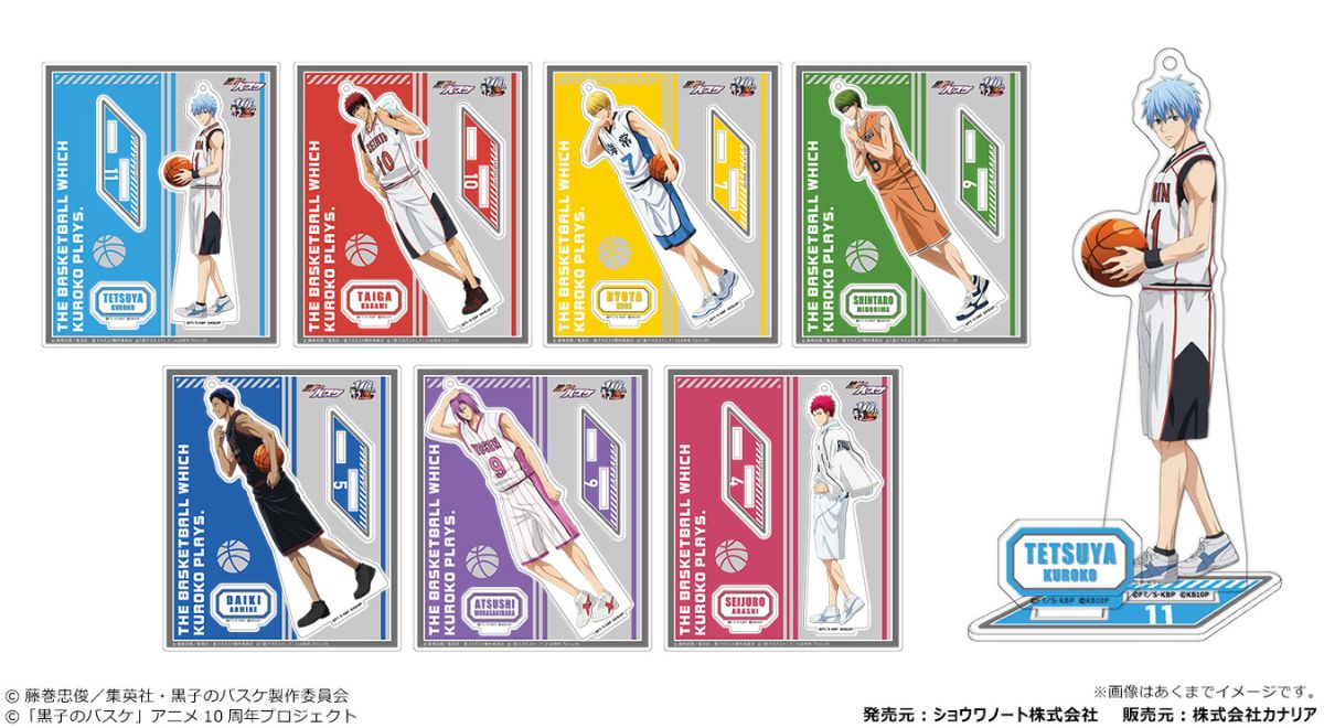 発売元：ショウワノート 販売元：カナリア：黒子のバスケ 各種グッズが