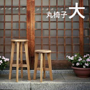 松野屋｜丸椅子 大サイズ – くらし舎