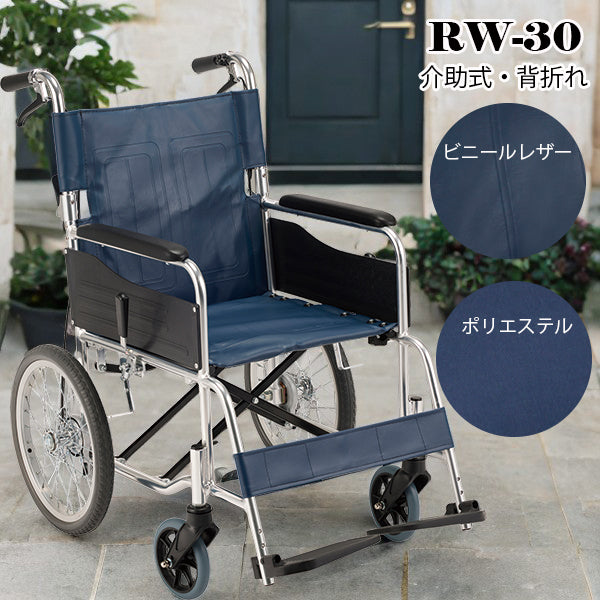 OX REV リジット車椅子 座幅34cm スピナジー24インチ 車いすの