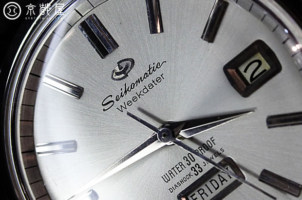セイコーマチック ウィークデーター J13044E （大阪府にお住いの60代