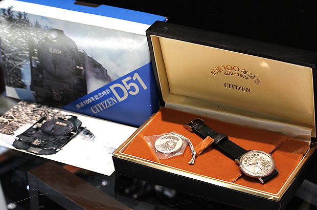 昭和47年シチズン鉄道100年記念時計D51 手巻きデッドストック