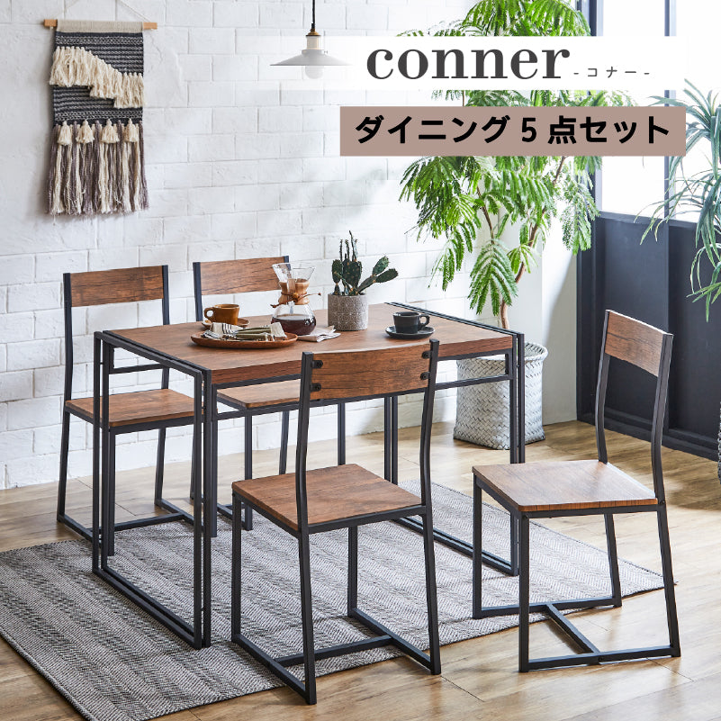 add_conner_s.jpg?v=1742380772