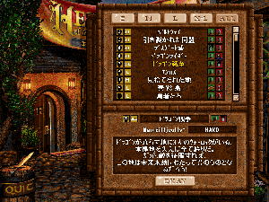 ヒーローズオブマイトアンドマジックII