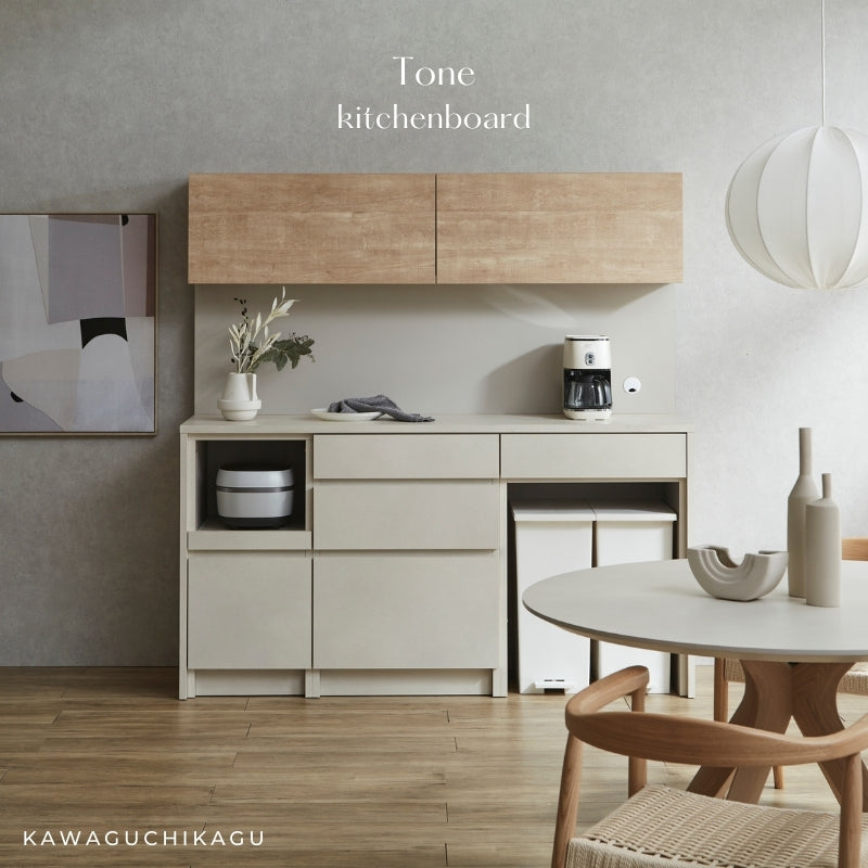 Tone】キッチンボード 164cm｜通常レール 食器棚 カップボード – 河口