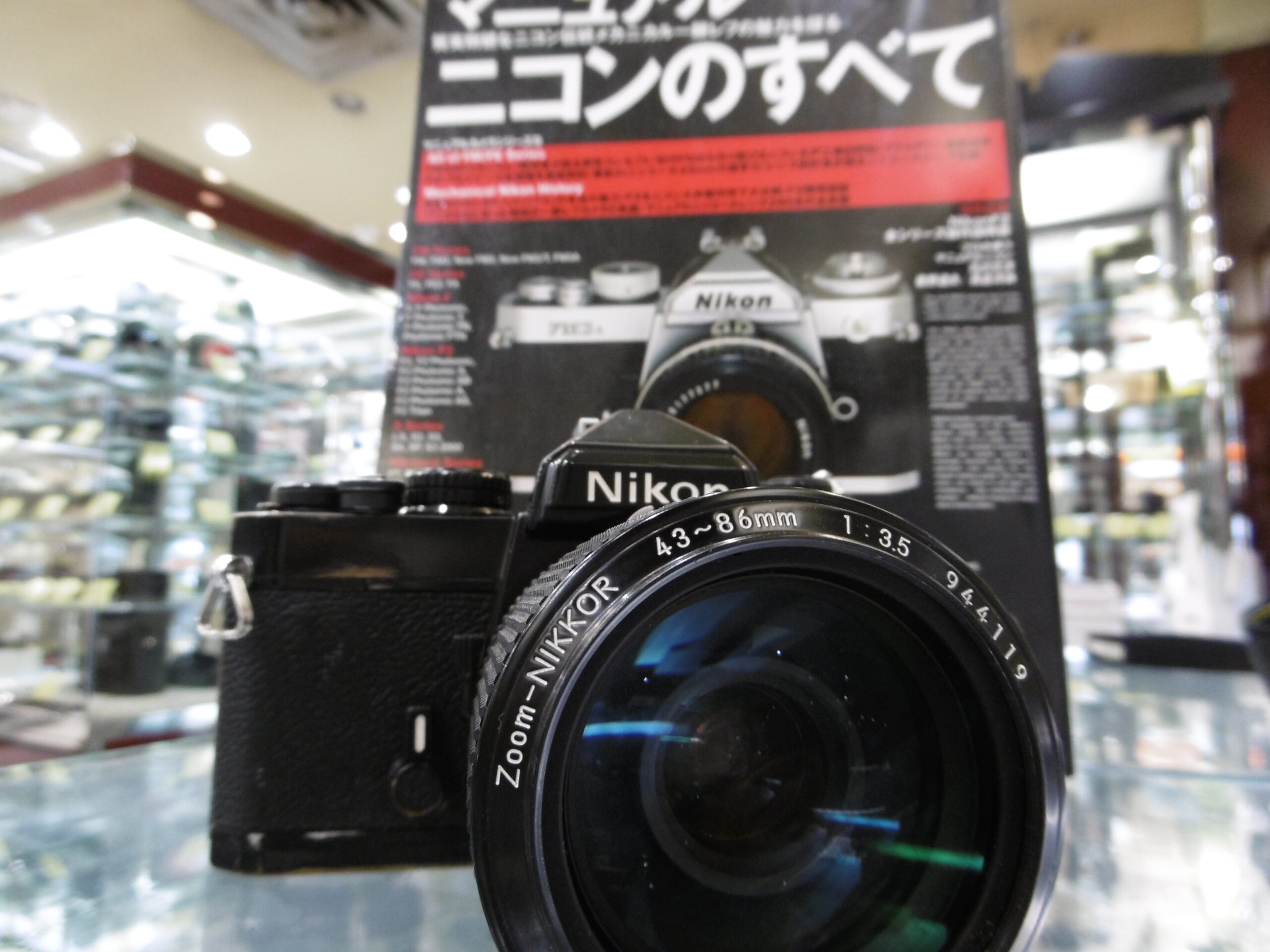 ニコンFE＆Ai 43-86/3.5で行く下町散歩