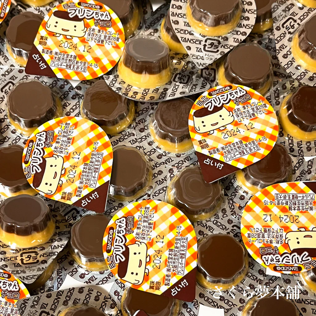 占い付 ミニプリンちゃんチョコ 100個セット 】常温発送 チョコレート
