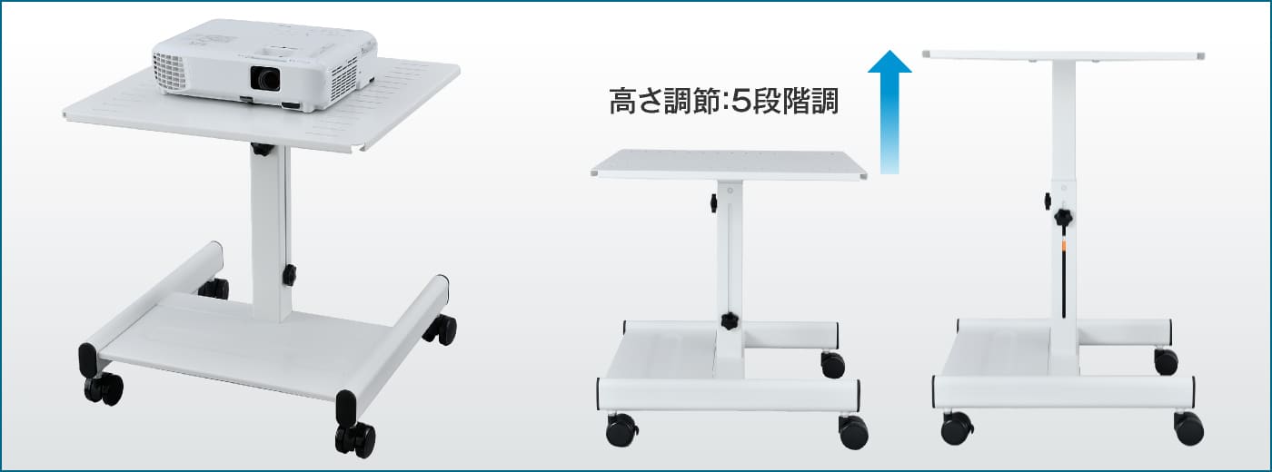 プロジェクターカート KPJC-20 | ケイアイシー｜プロジェクター