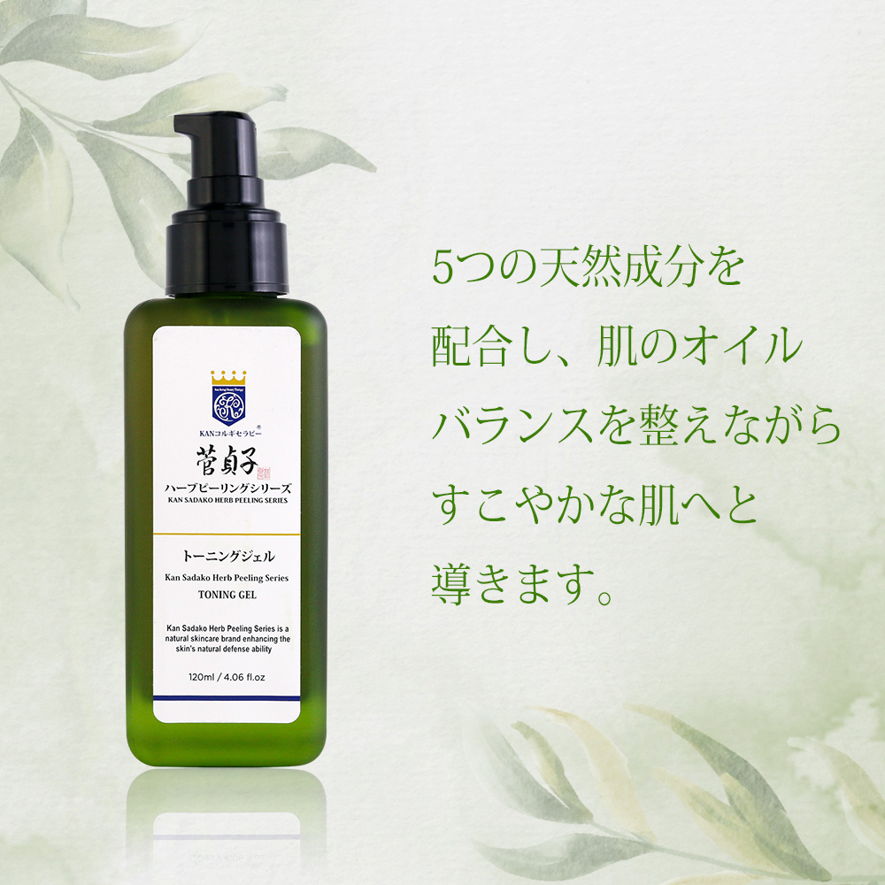 菅貞子ハーブピーリングシリーズ 化粧ジェル / KKG KALEVIA