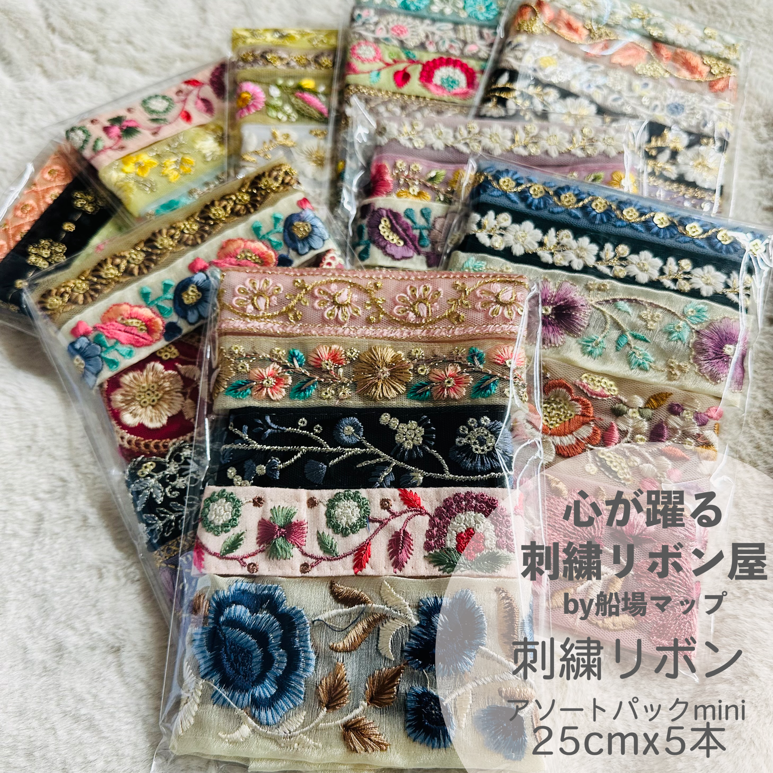 AssortSet01.png?v=1686626574