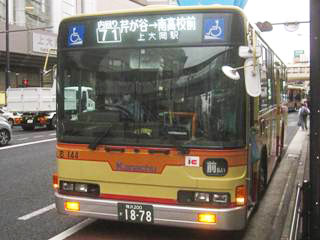 神奈川中央交通 方向幕（後面） 舞岡営業所 ※三ツ境東原入り 神奈川