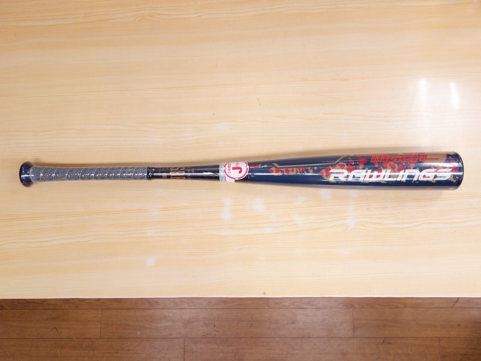 ローリングス ハイパーマッハ 3 少年軟式用 カーボンバット 76cm