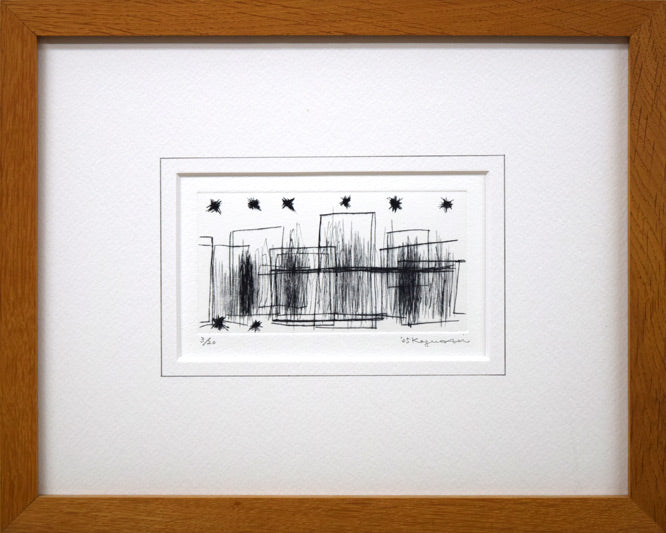西村一夫「作品D-8」銅版画 絵画買取・販売の小竹美術