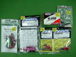 ミニインファーノのブラシレス化