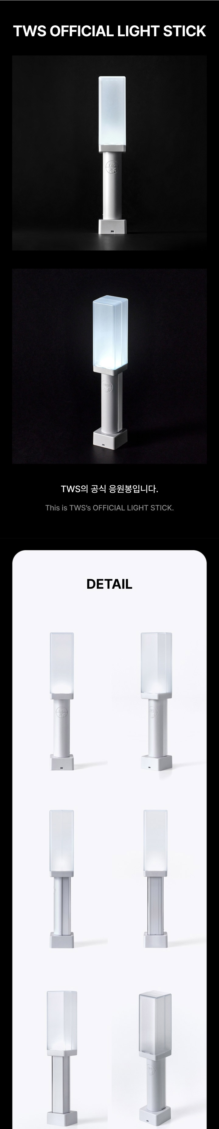 TWS Official Light Stick kpoptown.com