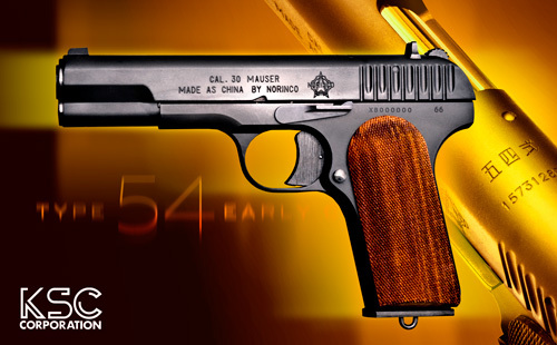 映画に合わせた小粋な「54式」をリリース！！ | 電動ガン・エアガン