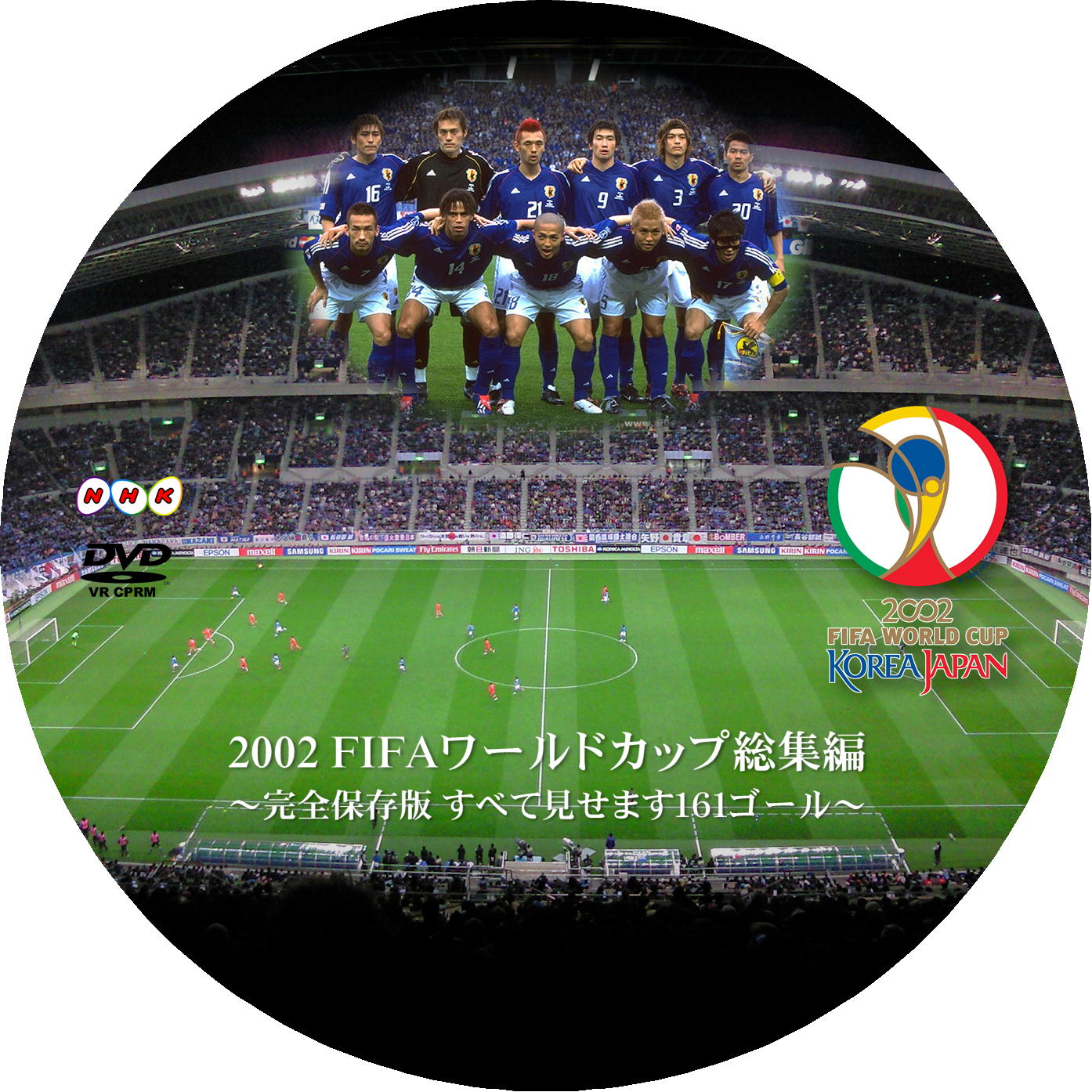 2002 FIFA ワールドカップ総集編 – レーベル92