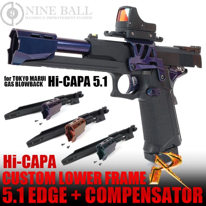 Hi-CAPA カスタムロアフレーム R 