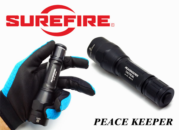 ピースキーパー！SUREFIRE P1R 充電モデル入荷！！ : アカリセンター