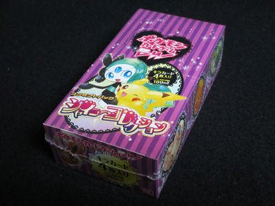 ポケカ、新弾開封祭！シャイニーコレクション編 : 有栖のポケモン日記