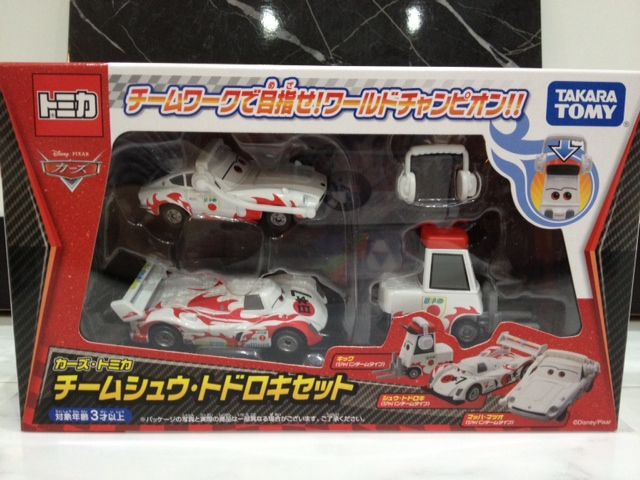 カーズ・トミカ チームシュウ・トドロキセット : FAIRLADY Z fan