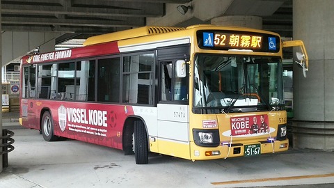 ヴィッセル神戸ラッピングバス : 鮮魚特急・ボックス席